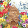 Abundant Friendships - 2026 Lang Calendar - L26991002005